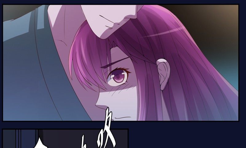 《恶魔游戏调教小甜妻》第11话 突如其来的温柔 第9页