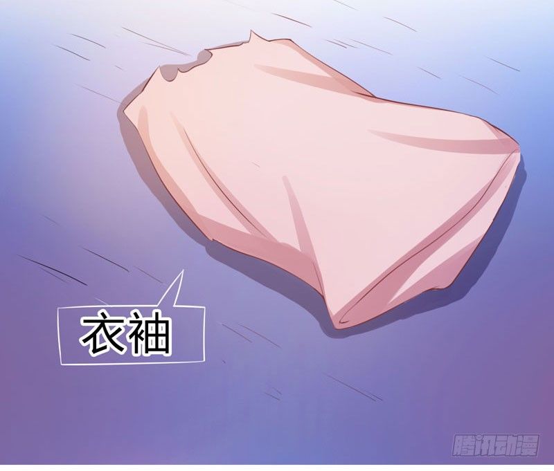 《恶魔游戏调教小甜妻》第14话 我的女人也敢碰 第15页