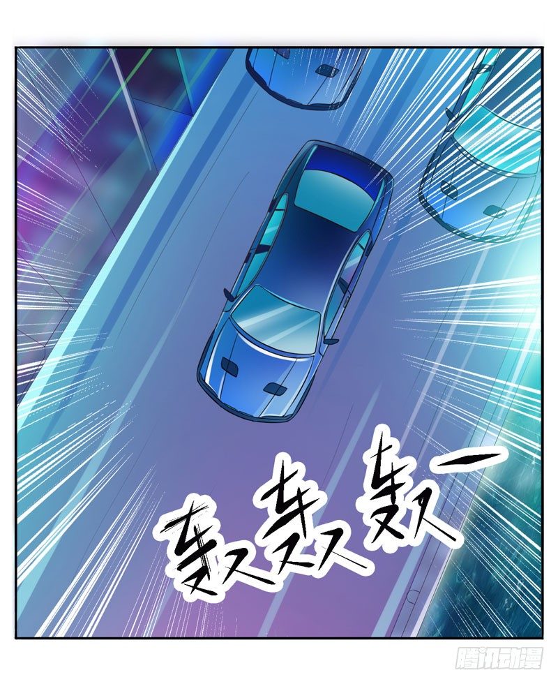 《恶魔游戏调教小甜妻》第14话 我的女人也敢碰 第29页