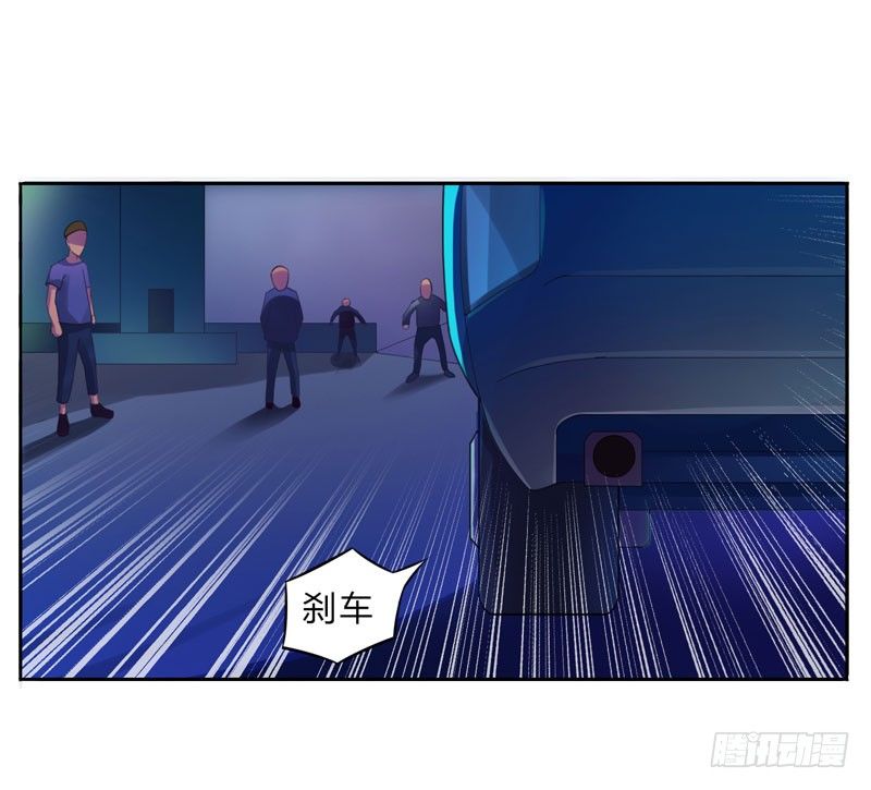 《恶魔游戏调教小甜妻》第14话 我的女人也敢碰 第30页