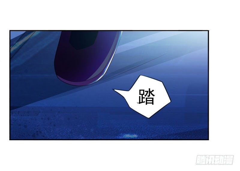 《恶魔游戏调教小甜妻》第14话 我的女人也敢碰 第32页