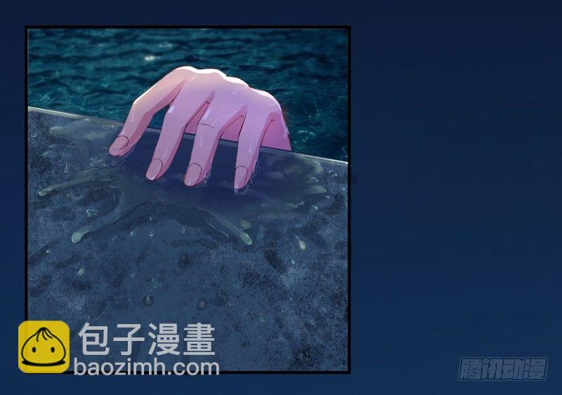 《恶魔游戏调教小甜妻》第14话 我的女人也敢碰 第5页