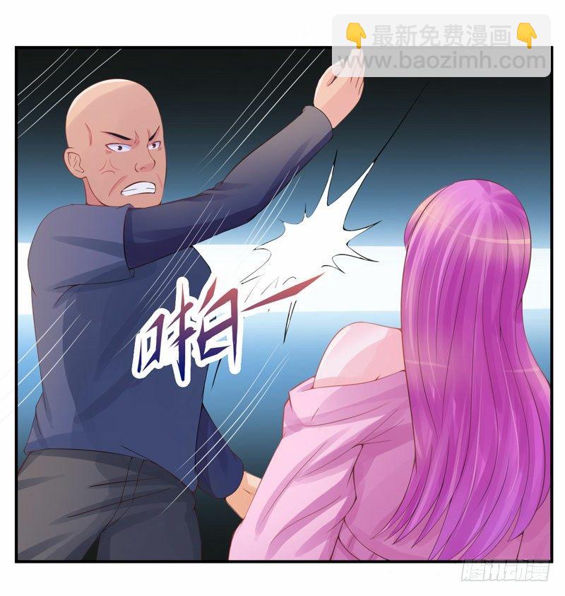 《恶魔游戏调教小甜妻》第13话 逃跑 第13页