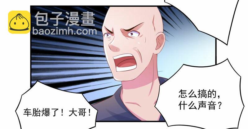 《恶魔游戏调教小甜妻》第13话 逃跑 第19页