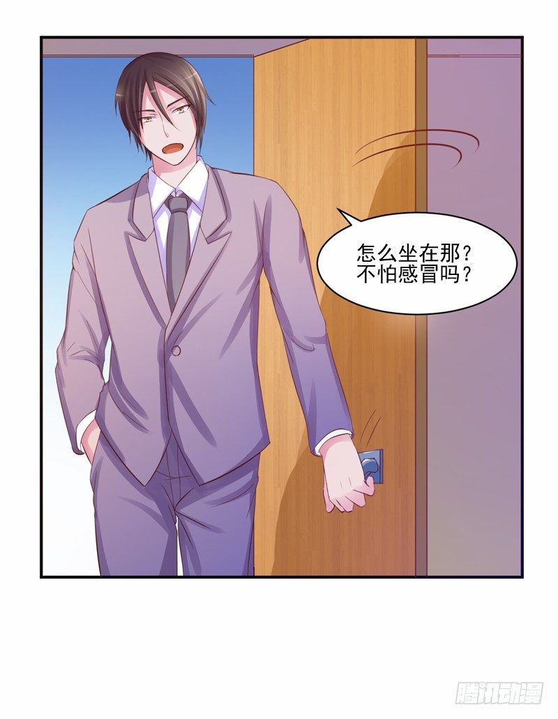 《恶魔游戏调教小甜妻》第16话 声明书 第19页