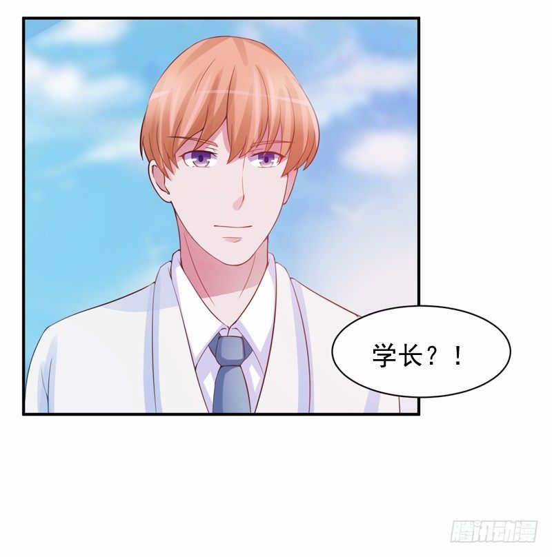 《恶魔游戏调教小甜妻》第16话 声明书 第5页
