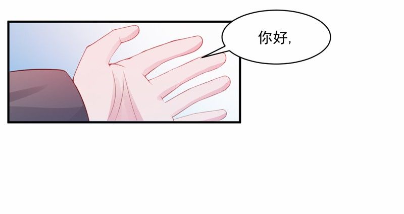 《恶魔游戏调教小甜妻》第16话 声明书 第8页