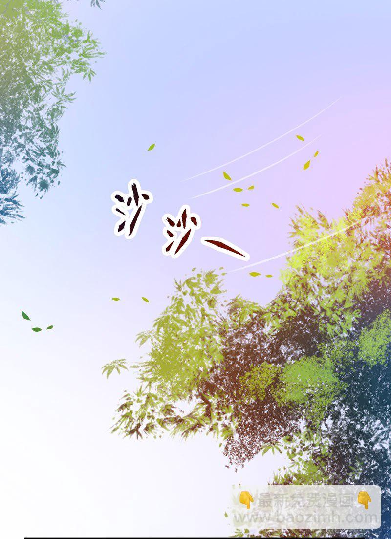 《恶魔游戏调教小甜妻》第18话决心 第24页