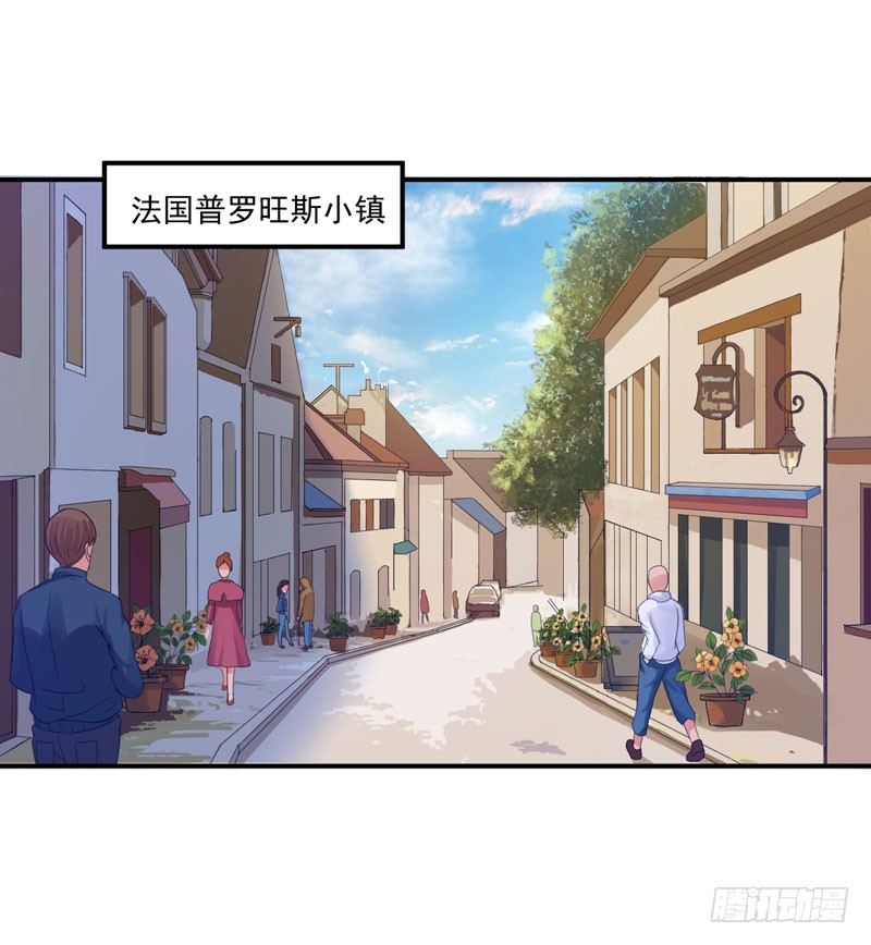 《恶魔游戏调教小甜妻》第20话 唐昕羽 第3页