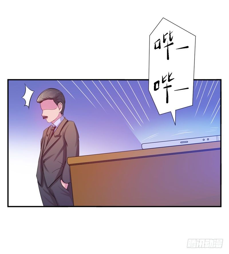 《恶魔游戏调教小甜妻》第17话 你想离开吗？ 第32页