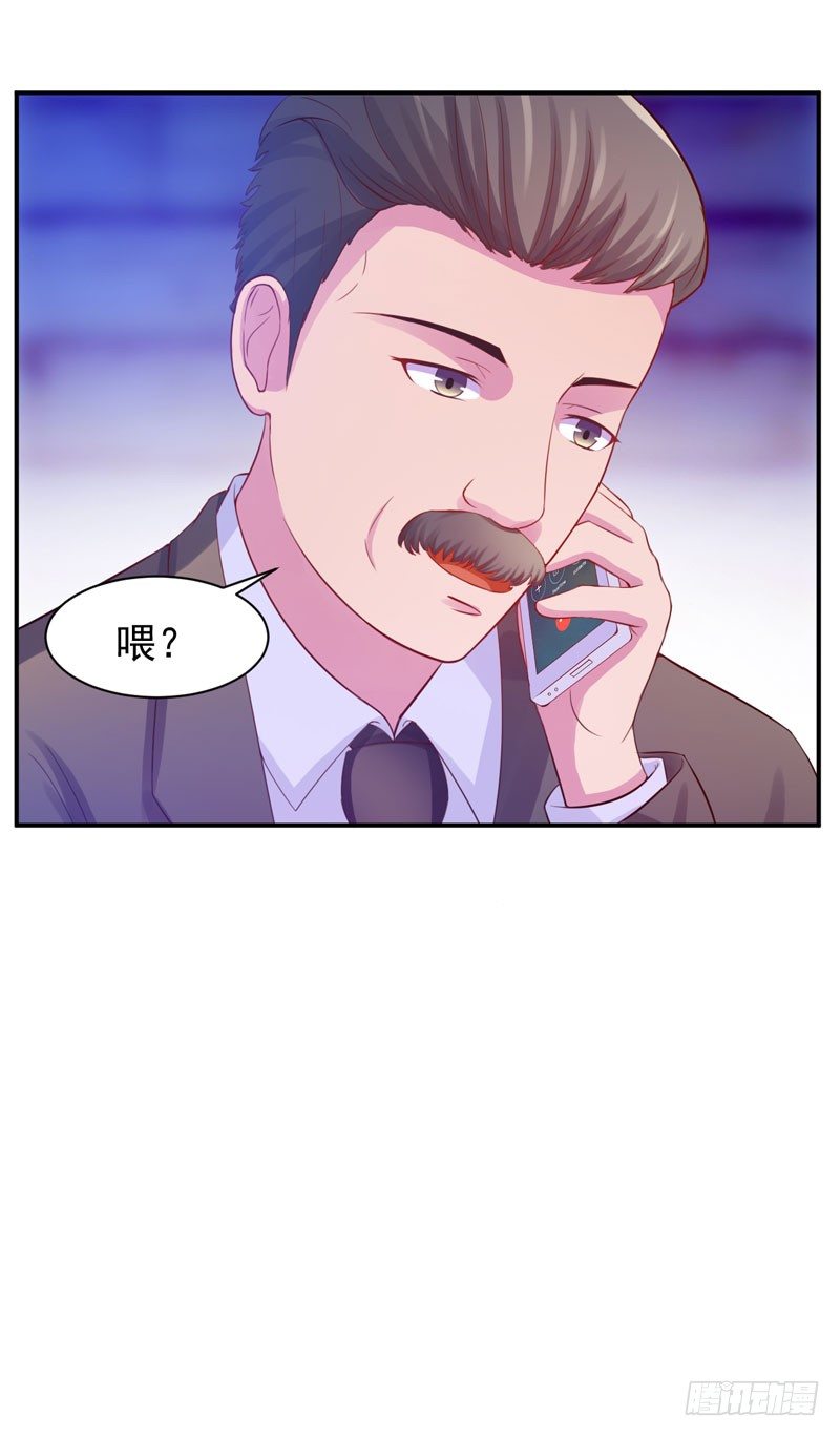 《恶魔游戏调教小甜妻》第17话 你想离开吗？ 第33页