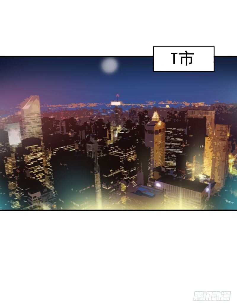 《恶魔游戏调教小甜妻》第22话 唐母的刁难 第11页