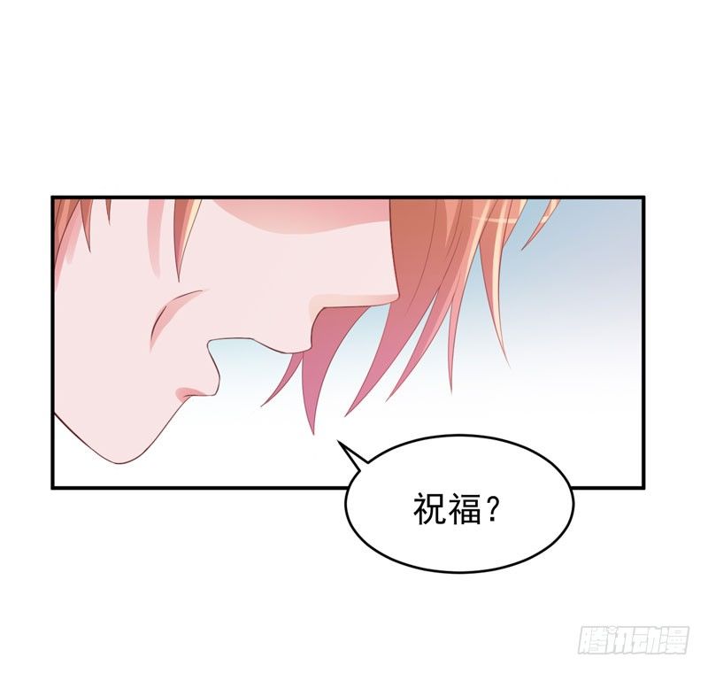 《恶魔游戏调教小甜妻》第22话 唐母的刁难 第21页