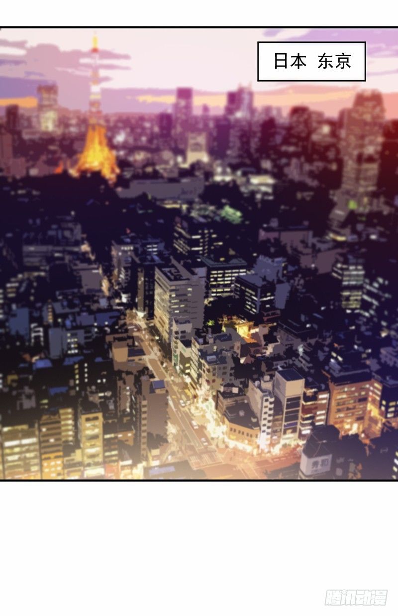 《恶魔游戏调教小甜妻》第21话 柯宁希，这次你休想再逃 第2页