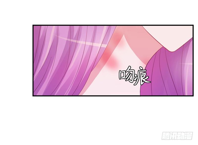 《恶魔游戏调教小甜妻》第25话 再次邂逅 第37页