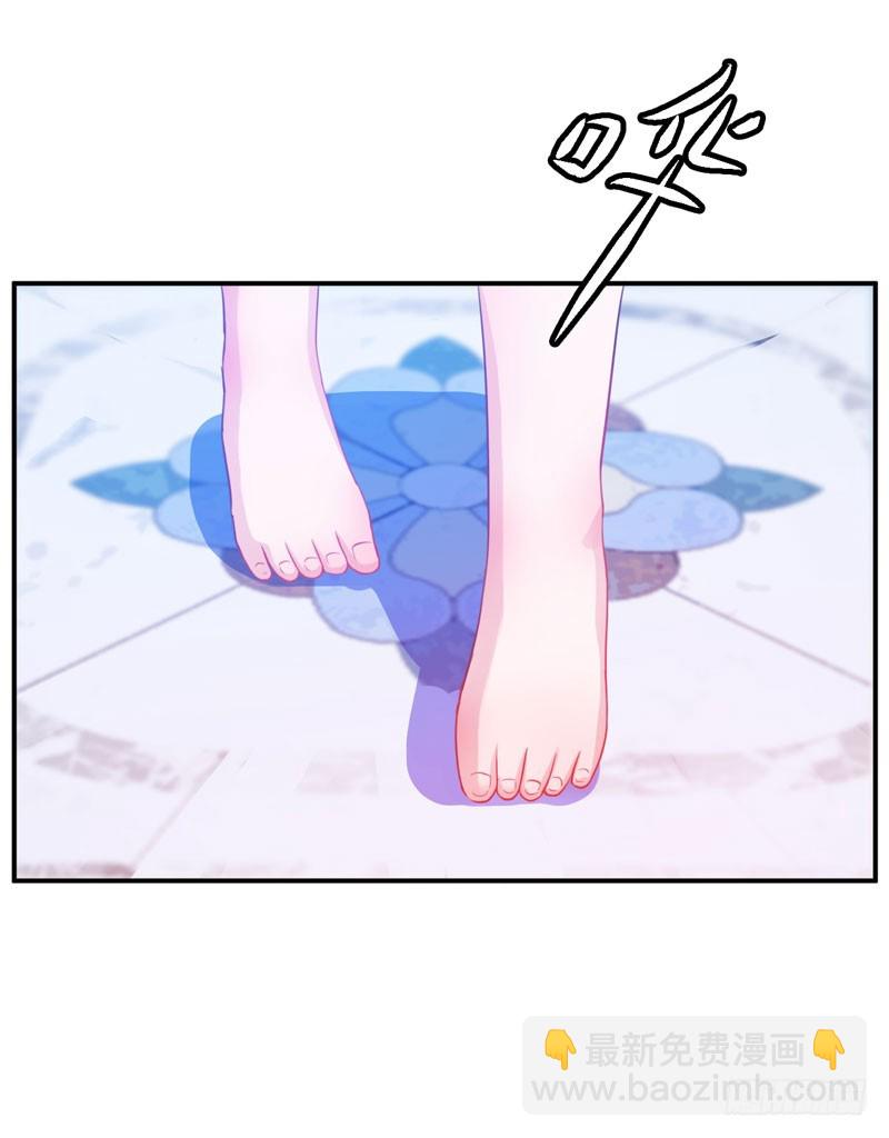 《恶魔游戏调教小甜妻》第27话 我可是有爸爸的呀 第13页