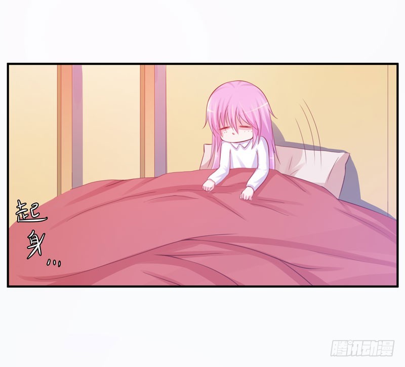 《恶魔游戏调教小甜妻》第27话 我可是有爸爸的呀 第27页