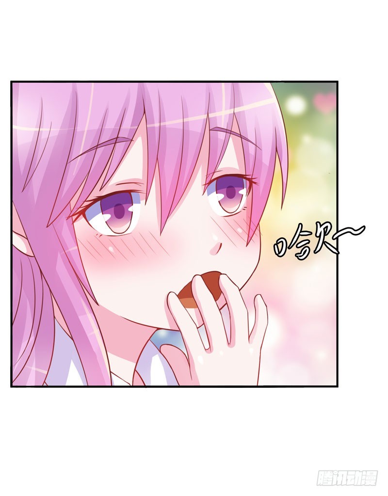 《恶魔游戏调教小甜妻》第27话 我可是有爸爸的呀 第4页