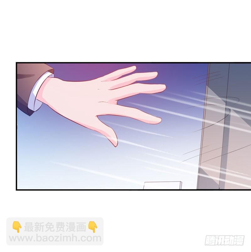 《恶魔游戏调教小甜妻》第26话 陌生的唐逸辰 第21页