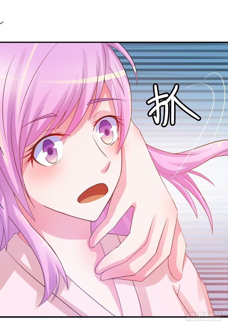 《恶魔游戏调教小甜妻》第26话 陌生的唐逸辰 第29页