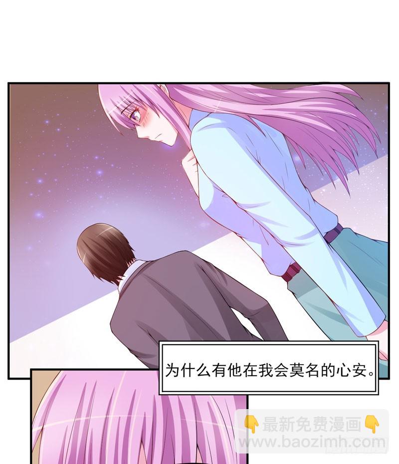 《恶魔游戏调教小甜妻》第29话 被医院解雇了 第26页