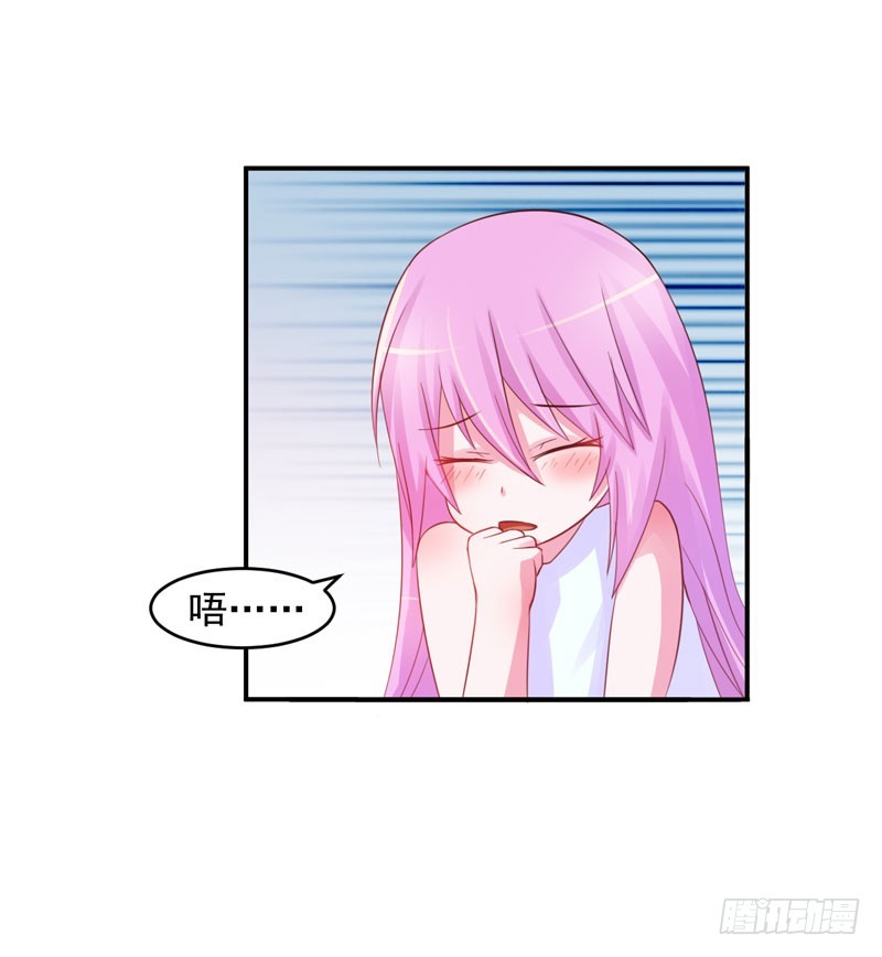 《恶魔游戏调教小甜妻》第28话 欧总实力护妻 第12页