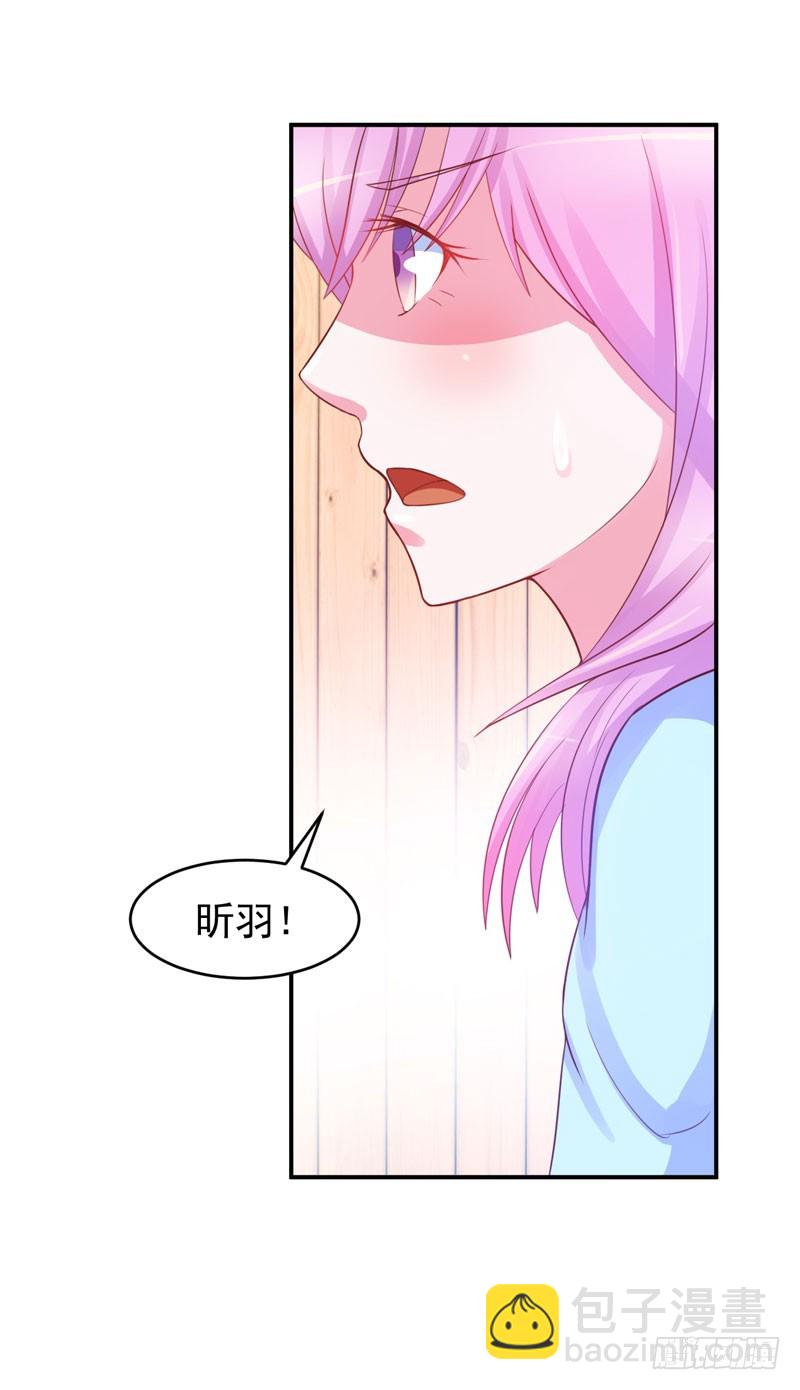 《恶魔游戏调教小甜妻》第28话 欧总实力护妻 第15页