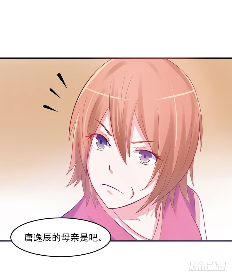 《恶魔游戏调教小甜妻》第28话 欧总实力护妻 第40页
