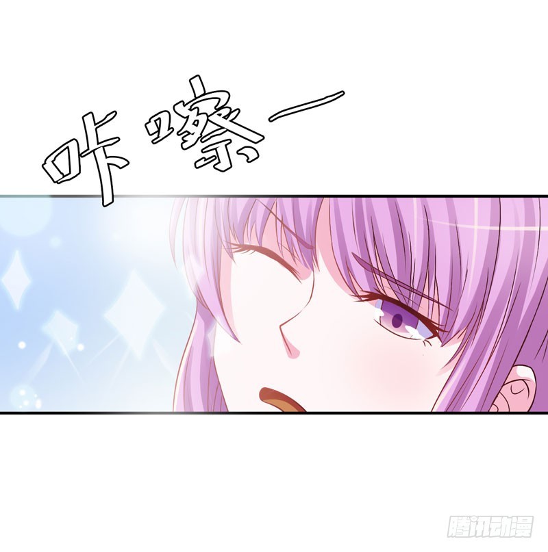 《恶魔游戏调教小甜妻》第32话 偷拍 第29页