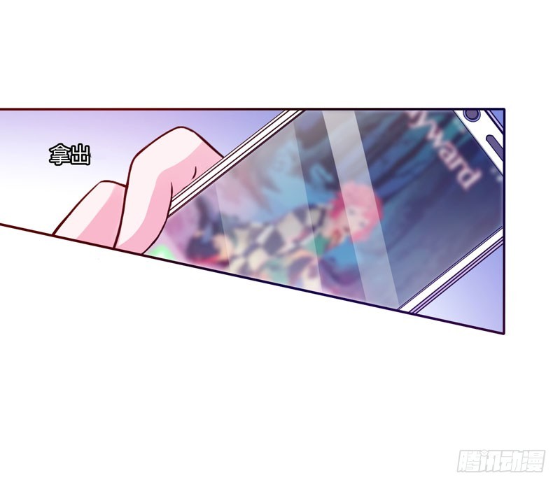 《恶魔游戏调教小甜妻》第32话 偷拍 第33页