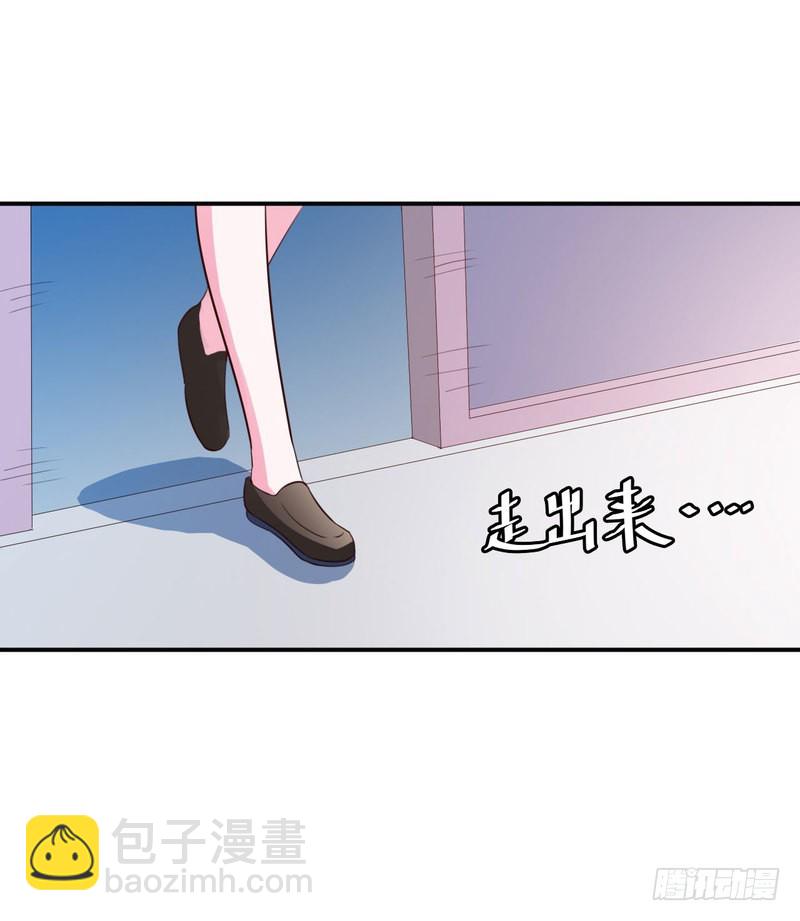 《恶魔游戏调教小甜妻》第34话 我是孩子的父亲 第12页