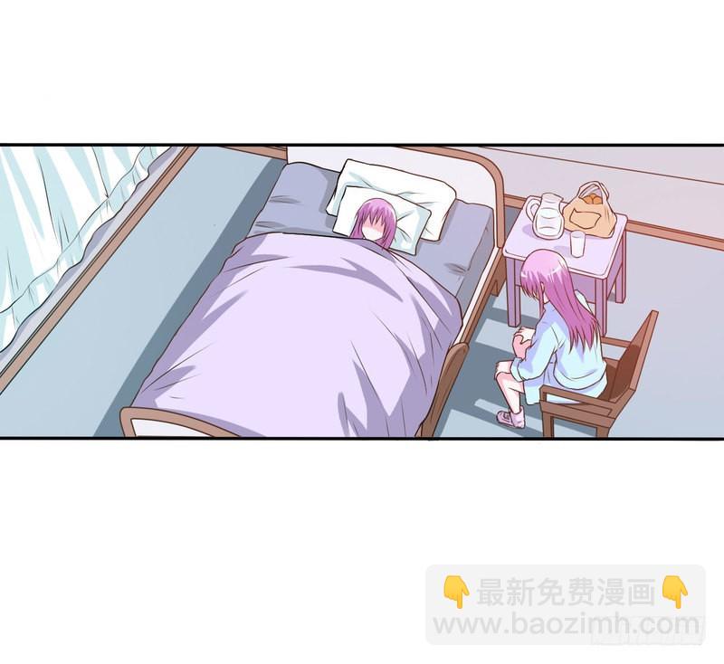《恶魔游戏调教小甜妻》第34话 我是孩子的父亲 第25页