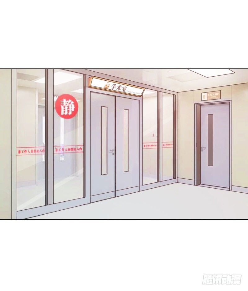 《恶魔游戏调教小甜妻》第34话 我是孩子的父亲 第7页