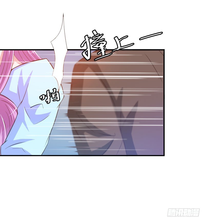 《恶魔游戏调教小甜妻》第33话 昕羽受伤了？ 第26页