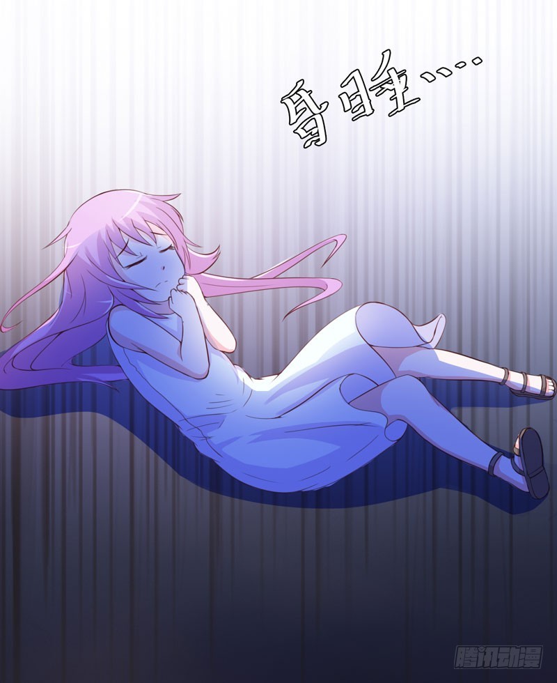 《恶魔游戏调教小甜妻》第33话 昕羽受伤了？ 第34页