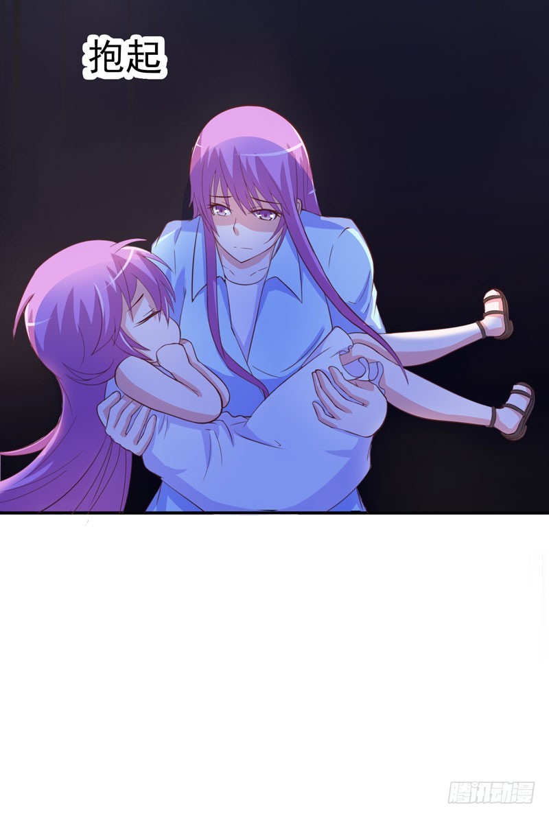 《恶魔游戏调教小甜妻》第33话 昕羽受伤了？ 第35页