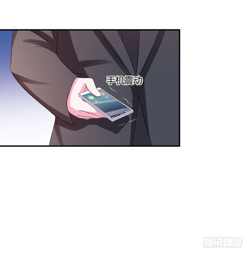 《恶魔游戏调教小甜妻》第35话 希宁，我回来了！ 第14页