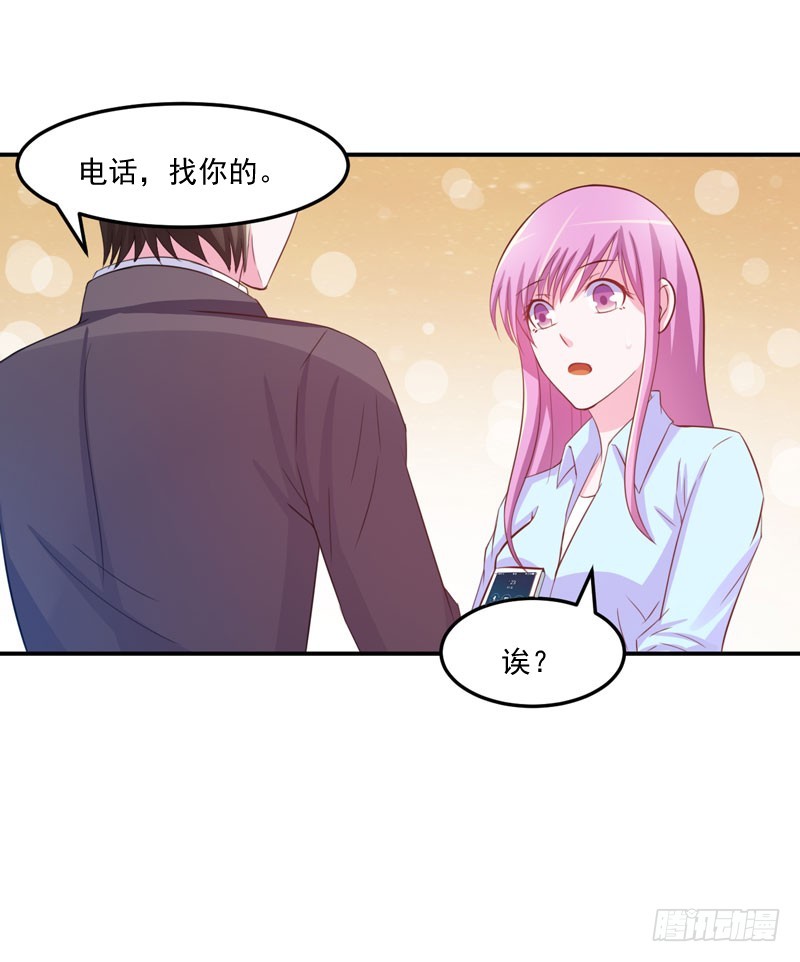 《恶魔游戏调教小甜妻》第35话 希宁，我回来了！ 第19页