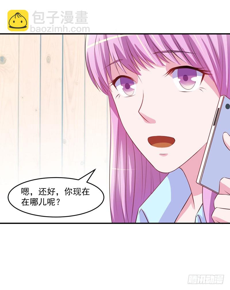 《恶魔游戏调教小甜妻》第35话 希宁，我回来了！ 第23页