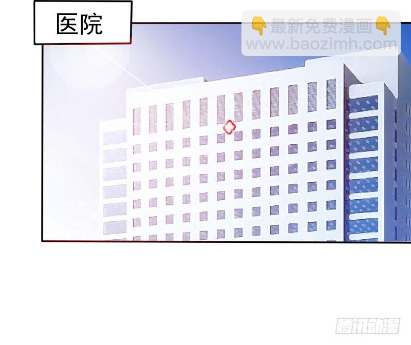 《恶魔游戏调教小甜妻》第35话 希宁，我回来了！ 第27页