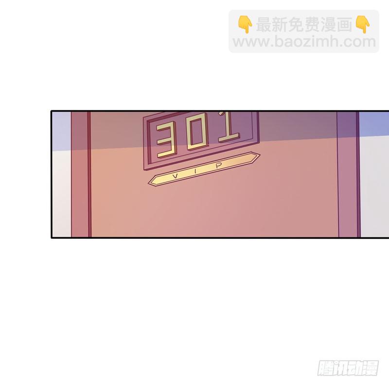 《恶魔游戏调教小甜妻》第35话 希宁，我回来了！ 第31页