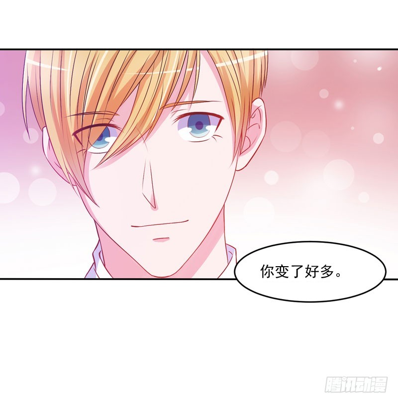 《恶魔游戏调教小甜妻》第35话 希宁，我回来了！ 第33页