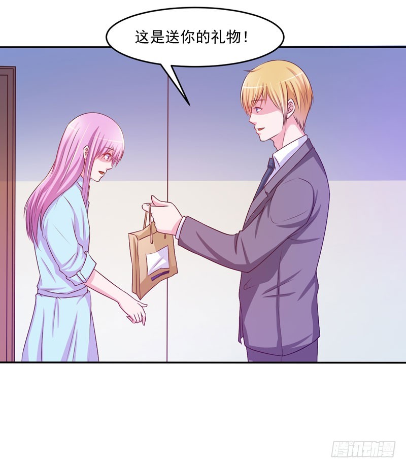 《恶魔游戏调教小甜妻》第35话 希宁，我回来了！ 第34页
