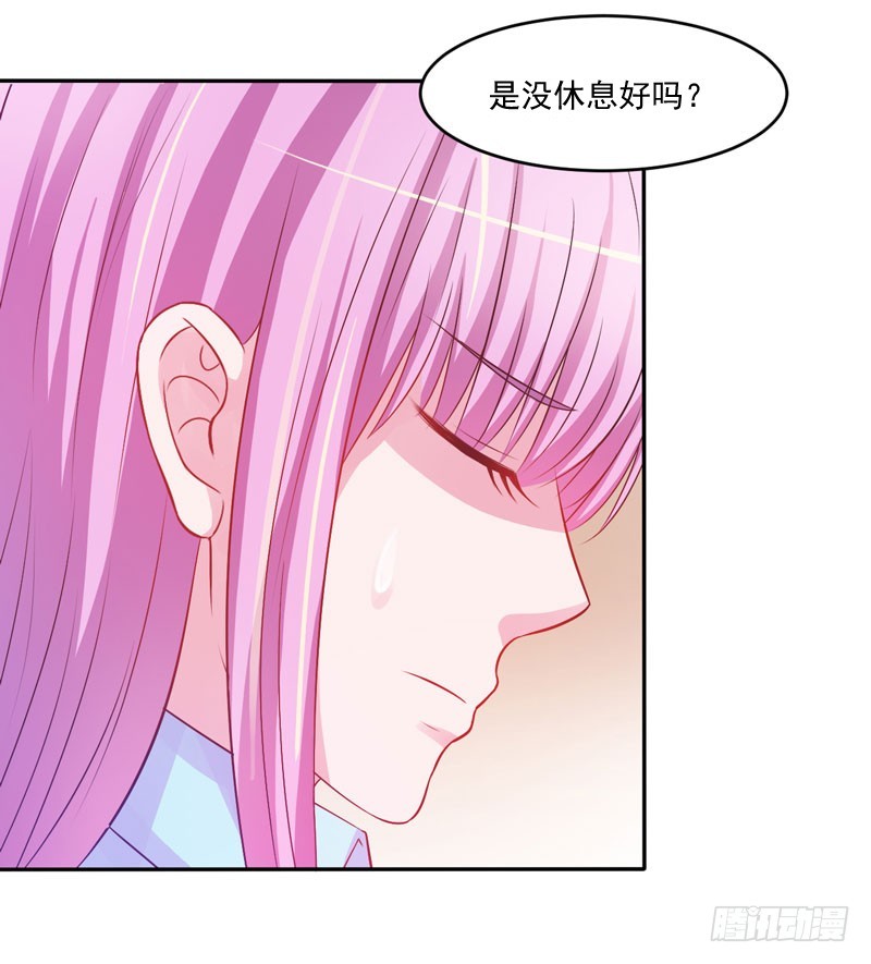 《恶魔游戏调教小甜妻》第35话 希宁，我回来了！ 第36页