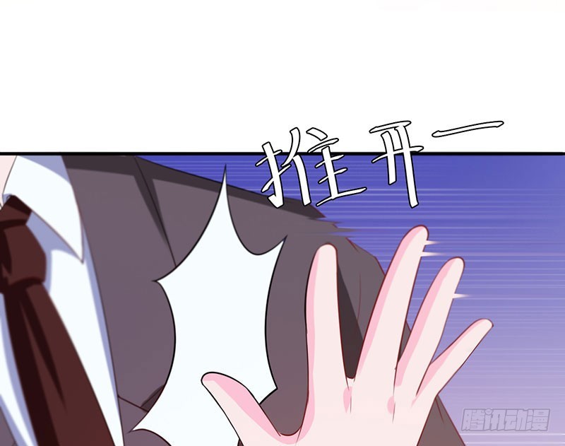 《恶魔游戏调教小甜妻》第39话 我教你！ 第17页