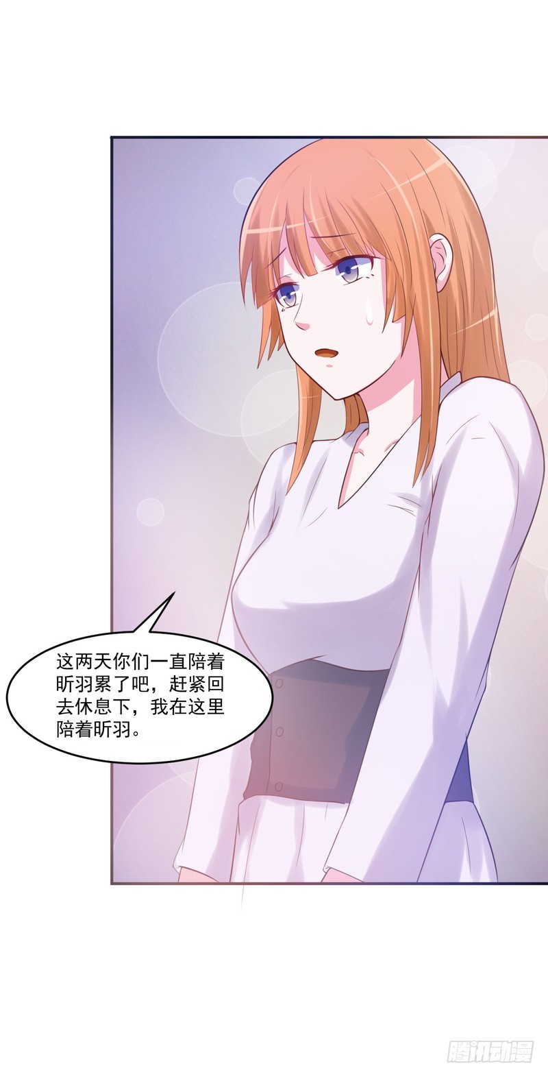 《恶魔游戏调教小甜妻》第37话 昕羽一定不会有事的 第28页