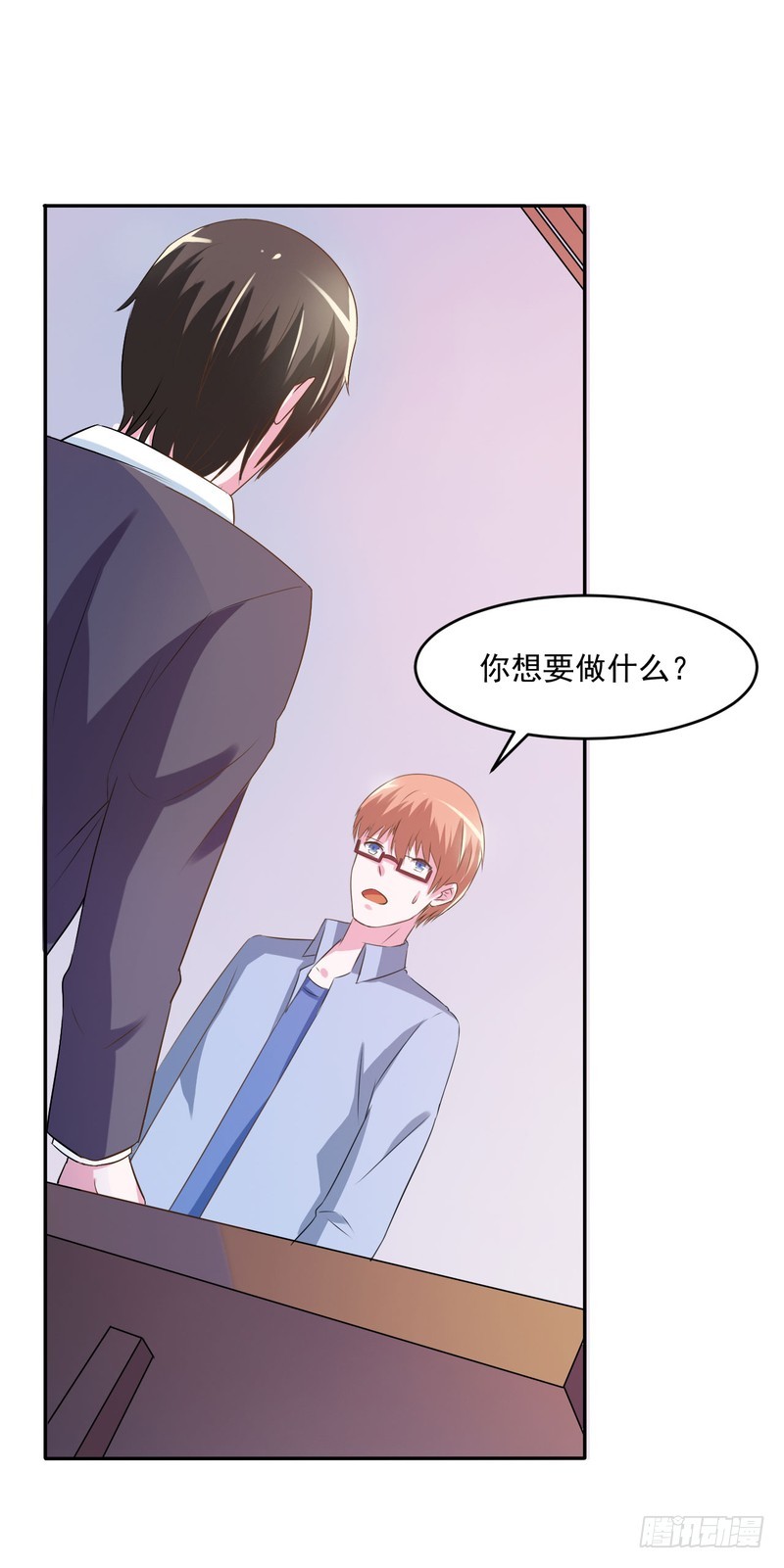 《恶魔游戏调教小甜妻》第36话 离婚协议 第28页