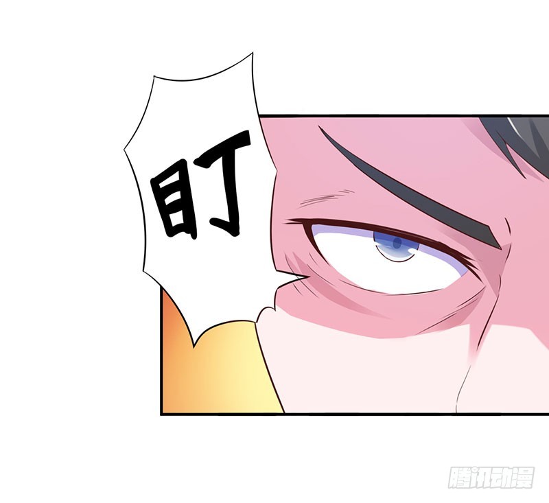 《恶魔游戏调教小甜妻》第43话 记者招待会 第18页