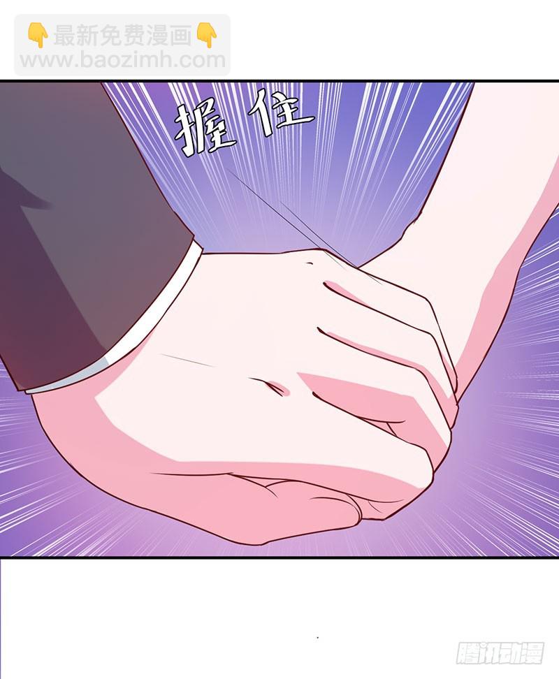 《恶魔游戏调教小甜妻》第43话 记者招待会 第22页