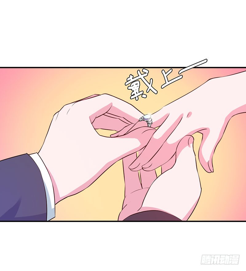 《恶魔游戏调教小甜妻》第43话 记者招待会 第34页